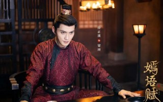 嫣语赋-全集百度云资源「电影/1080p/高清」云网盘下载