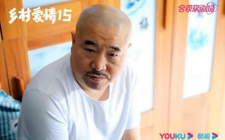 《乡村爱情15》全集电视剧百度云资源「bd1024p/1080p/Mp4中字」云网盘下载