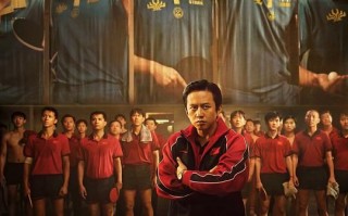 [中国乒乓之绝地反击]在线观看免费观看完整版最新(手机版)