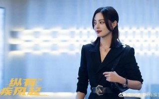 【纵有疾风起】全集百度云高清网盘【资源分享】