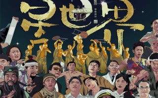 暗战在拂晓前剧情分集介绍（暗战在拂晓之前电视剧简介）