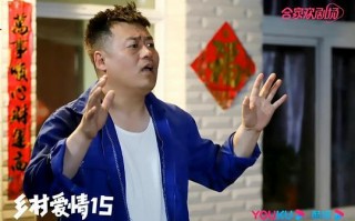 《乡村爱情15》全集电视剧百度云资源「电视剧/1080p/高清」云网盘下载