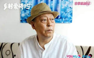 《乡村爱情15》全集网盘资源「1080p/高清」云网盘下载