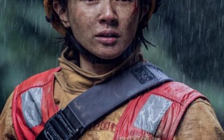 峰爆-百度云网盘【HD1080p】高清国语