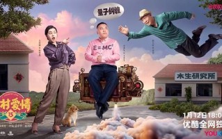 乡村爱情15百度云(HD高清)[1080p完整无删减]