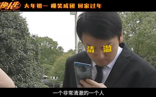 《交换人生》电影百度云高清网盘【资源分享】