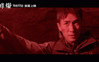 【峰爆】百度云「bd720p/mkv中字」全集Mp4网盘
