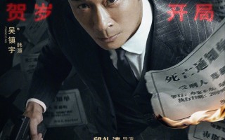 [暗杀风暴]百度云网盘[HD1080p]资源分享