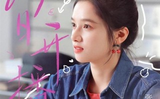 《点燃我，温暖你》全集-电视剧百度云完整版 百度网盘链接