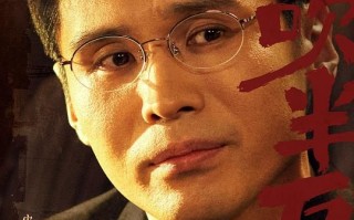 《风吹半夏》全集百度云资源「电影/1080p/高清」云网盘下载