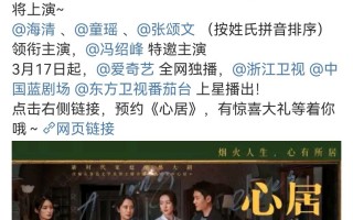 《心居》全集网盘（hd高清）网盘【1280P中字】完整资源已分享