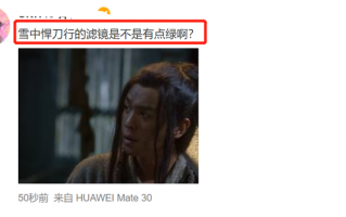 《雪中悍刀行》全集百度云资源（HD1080P资源）