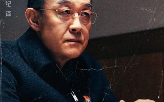 《狂飙》-全集百度云[1080p高清电影中字]百度网盘下载