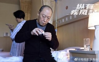 纵有疾风起-全集百度云资源「电影/1080p/高清」云网盘下载