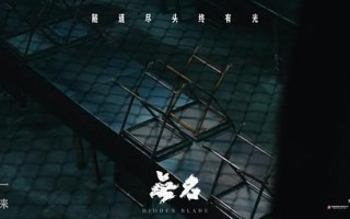 无名-电影百度云网盘【HD1080p】高清国语