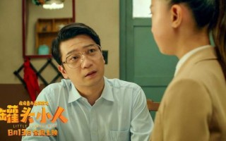 皮皮鲁与鲁西西之罐头小人-在线观看免费完整国语2021高清(手-机版)