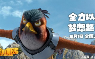 《老鹰抓小鸡》-百度云网盘完整无删减资源