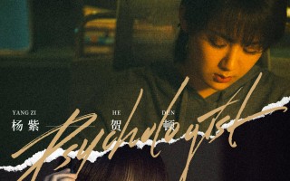 女心理师-百度云资源「bd1024p/1080p/Mp4中字」云网盘下载