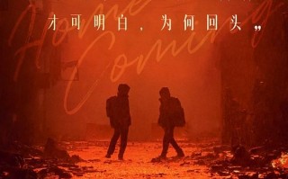 【万里归途】电影百度云资源「1080p/高清」云网盘下载