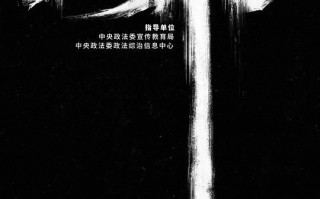 《狂飙》全集百度云网盘完整无删减资源