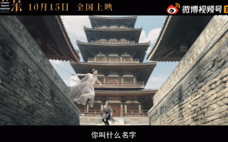 《图兰朵：魔咒缘起》-电影百度云网盘高清资源