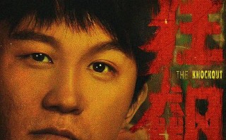 《狂飙》-全集百度云无删减【完整HD1080p/MP4中字】云网盘