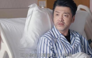 《三生有幸遇上你》全集电视剧百度云网盘完整下载