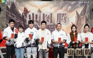 （虫图腾）电视剧百度云资源「HD1080p高清中字」