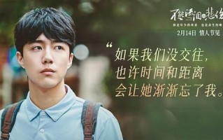 （不能流泪的悲伤）百度云【1080p网盘资源分享】