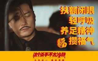 这个杀手不太冷静-百度云[1080p高清电影中字]百度网盘下载