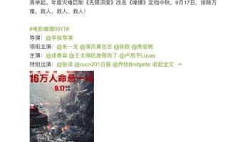 峰爆-百度云【1080p网盘资源分享】