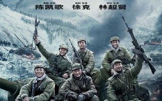 长津湖-百度云网盘完整下载