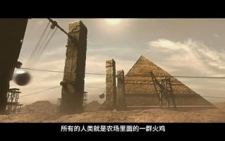 《三体》全集-电视剧百度云【720高清国语版】下载