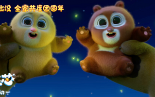 《熊出没·伴我“熊芯”》电影百度云无删减（完整HD1080p/MP4中字）云网盘