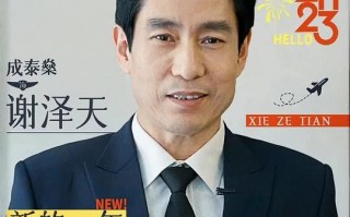 《向风而行》全集百度云网盘完整下载