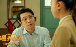 《皮皮鲁与鲁西西之罐头小人》百度云【720p/1080p高清国语】下载