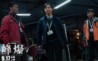 （峰爆）百度云资源「电影/1080p/高清」云网盘下载
