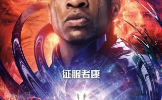 《蚁人与黄蜂女：量子狂潮》-电影百度云资源 网盘分享
