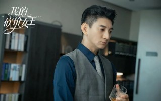 【我的砍价女王】全集百度云网盘完整无删减资源