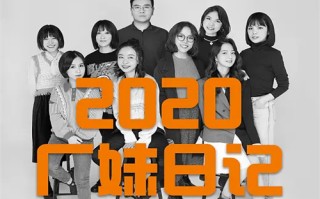 荣耀的剧情介绍（荣耀电视剧讲什么）