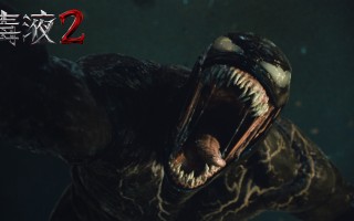 《毒液2》电影百度云（1280P网盘共享）超清晰画质