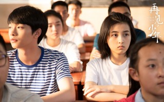 《再见，少年》-百度云高清网盘【资源分享】