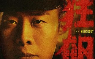 （狂飙）电视剧百度云资源「电影/1080p/高清」云网盘下载