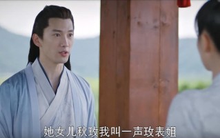 嫣语赋-电视剧百度云网盘完整无删减资源