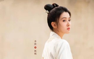 《嫣语赋》-全集百度云（hd高清）网盘【1280P中字】完整资源已分享
