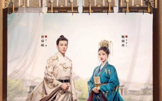 （嘉南传）百度云网盘【HD1080p】高清国语