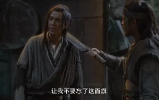《雪中悍刀行》全集百度云【1280P网盘共享】超清晰画质