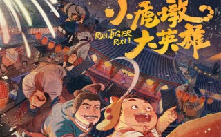 浮沉下的枪声剧情分集介绍（浮沉的大结局）