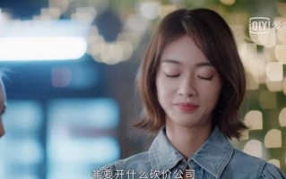 《我的砍价女王》全集百度云BD1024p/1080p/Mp4」资源分享
