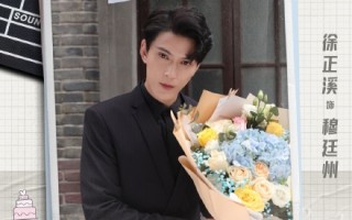 《影帝的公主》全集百度云网盘（HD1080p）高清国语